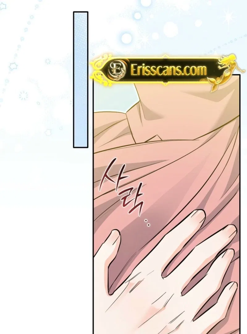 The Savior’s First Lady Chapter 5 – Page 104