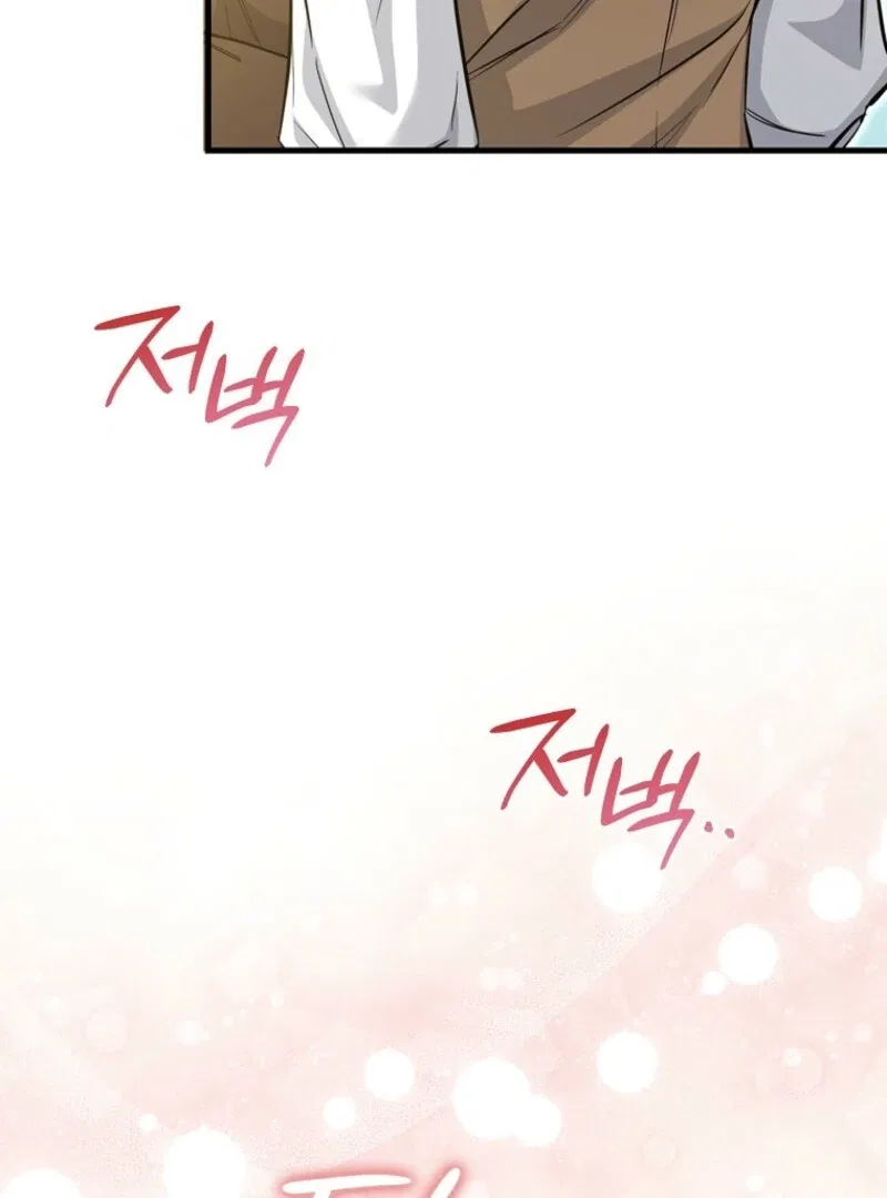 The Savior’s First Lady Chapter 5 – Page 126