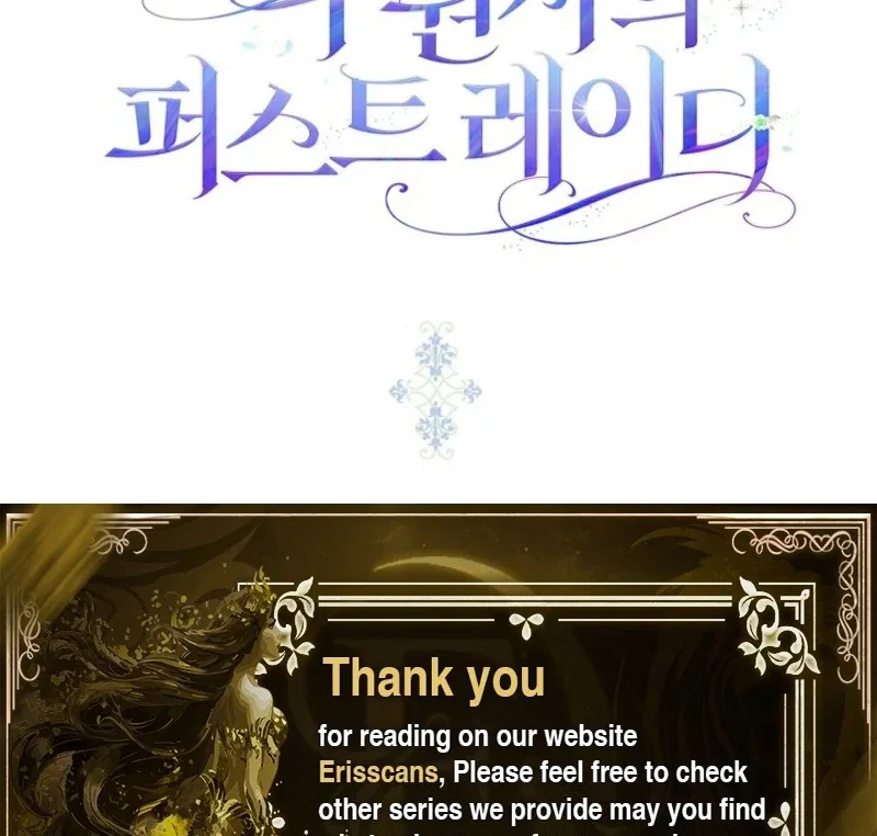 The Savior’s First Lady Chapter 5 – Page 144
