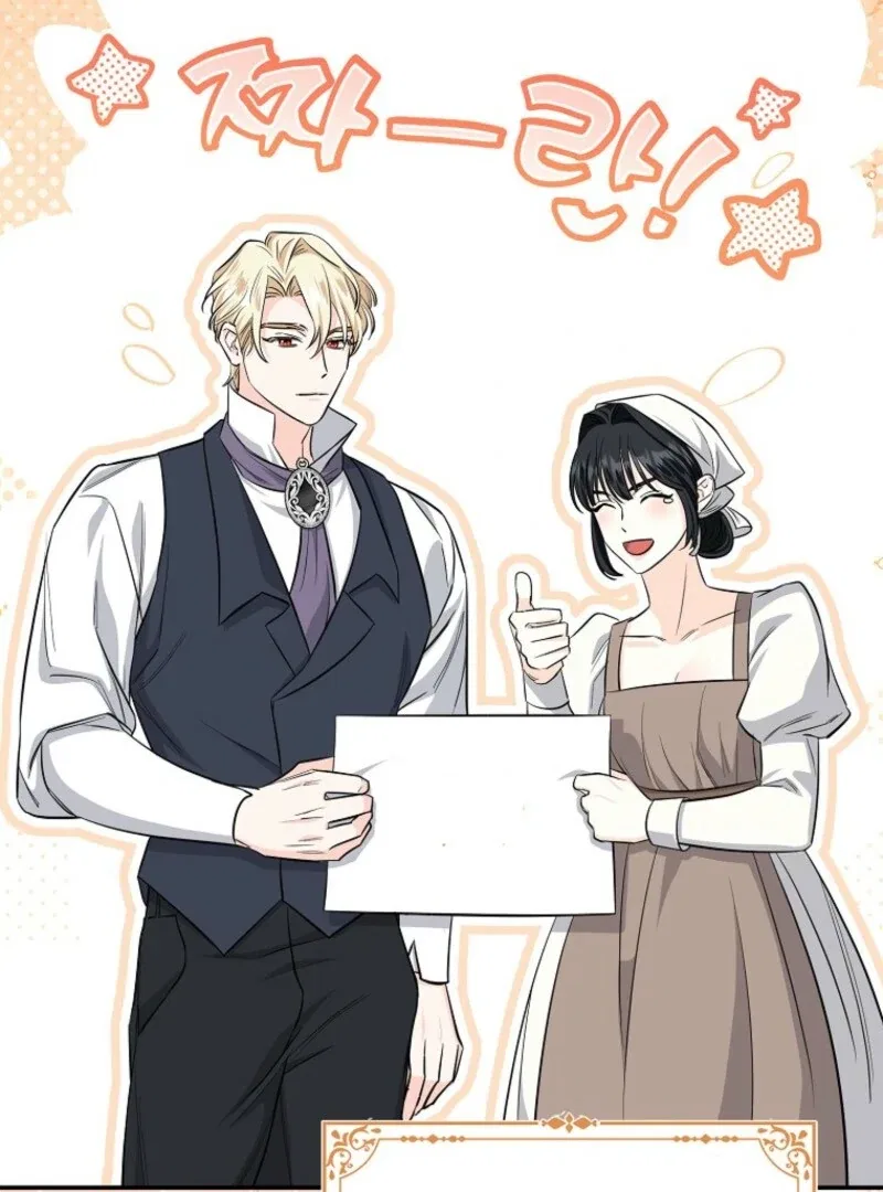 The Savior’s First Lady Chapter 4 – Page 21