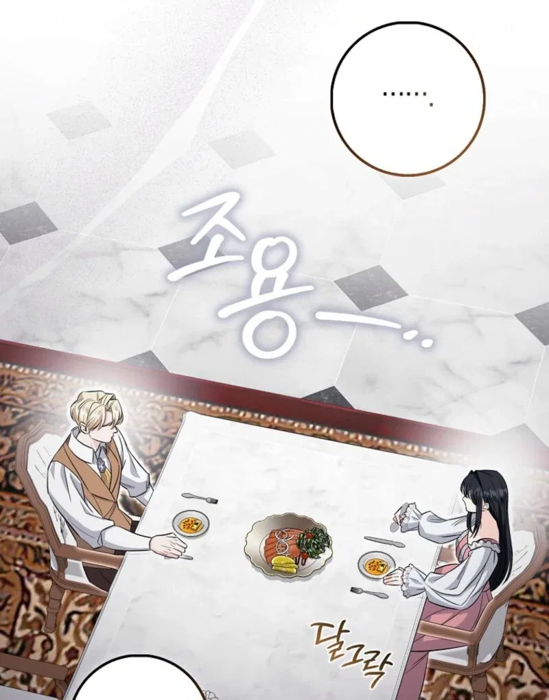 The Savior’s First Lady Chapter 4 – Page 40