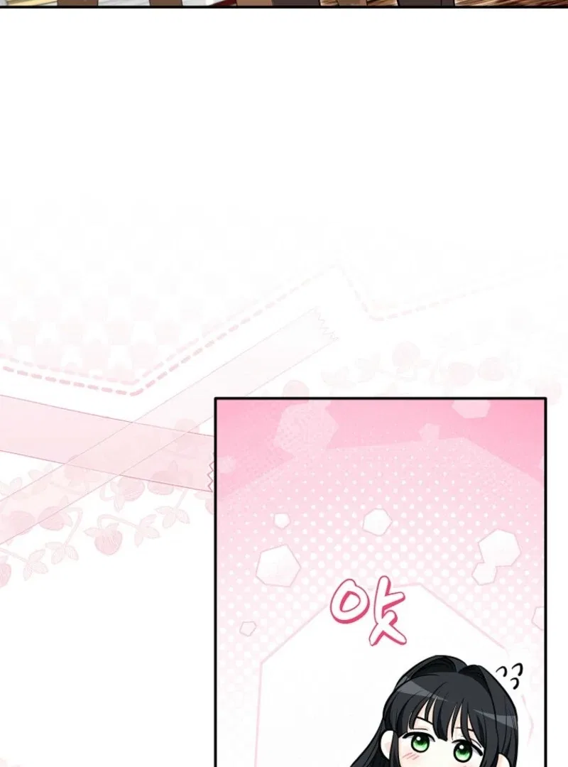 The Savior’s First Lady Chapter 4 – Page 46