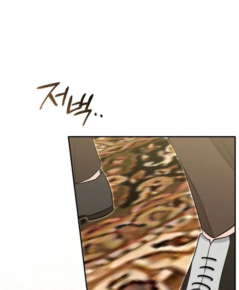 The Savior’s First Lady Chapter 4 – Page 78