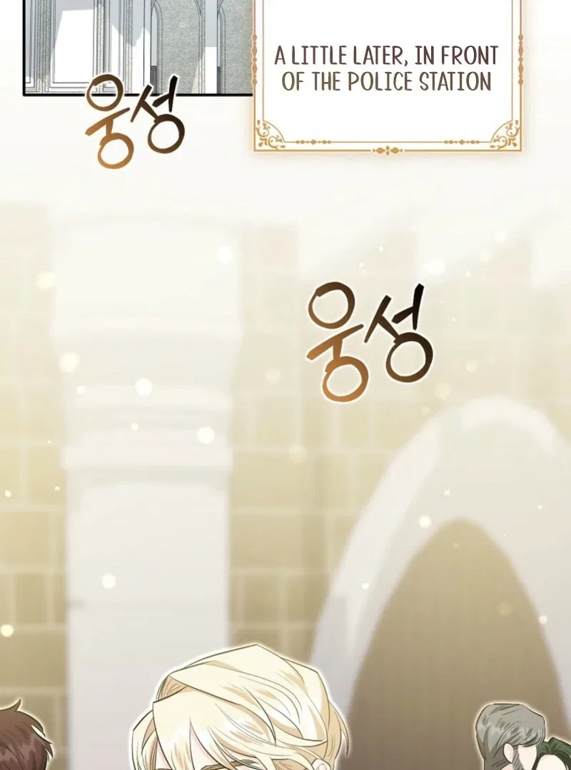 The Savior’s First Lady Chapter 4 – Page 85