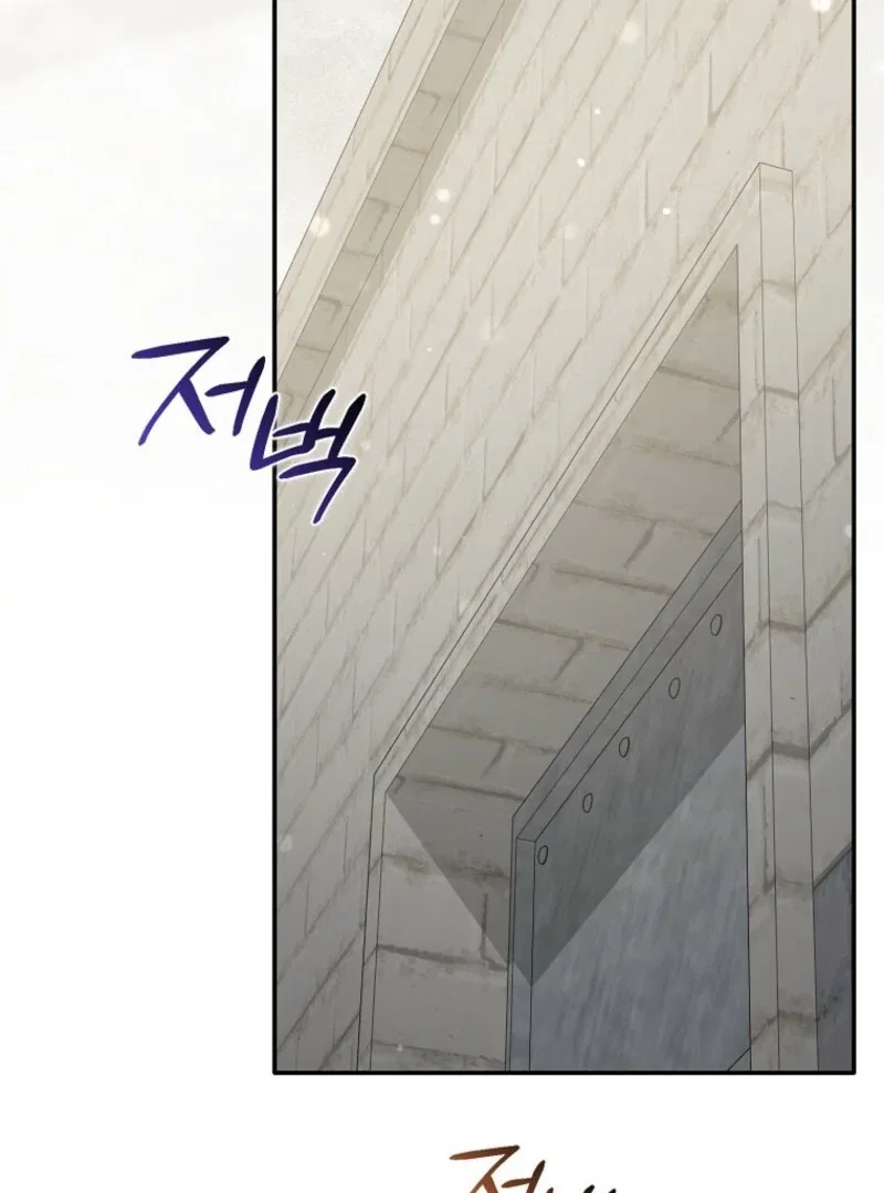 The Savior’s First Lady Chapter 4 – Page 98