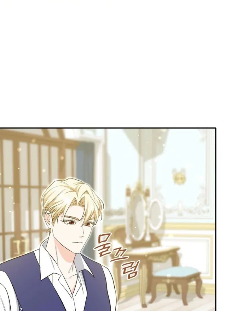 The Savior’s First Lady Chapter 3 – Page 157