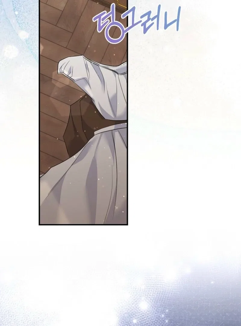 The Savior’s First Lady Chapter 2 – Page 8