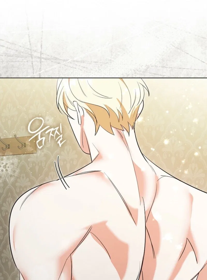 The Savior’s First Lady Chapter 2 – Page 15