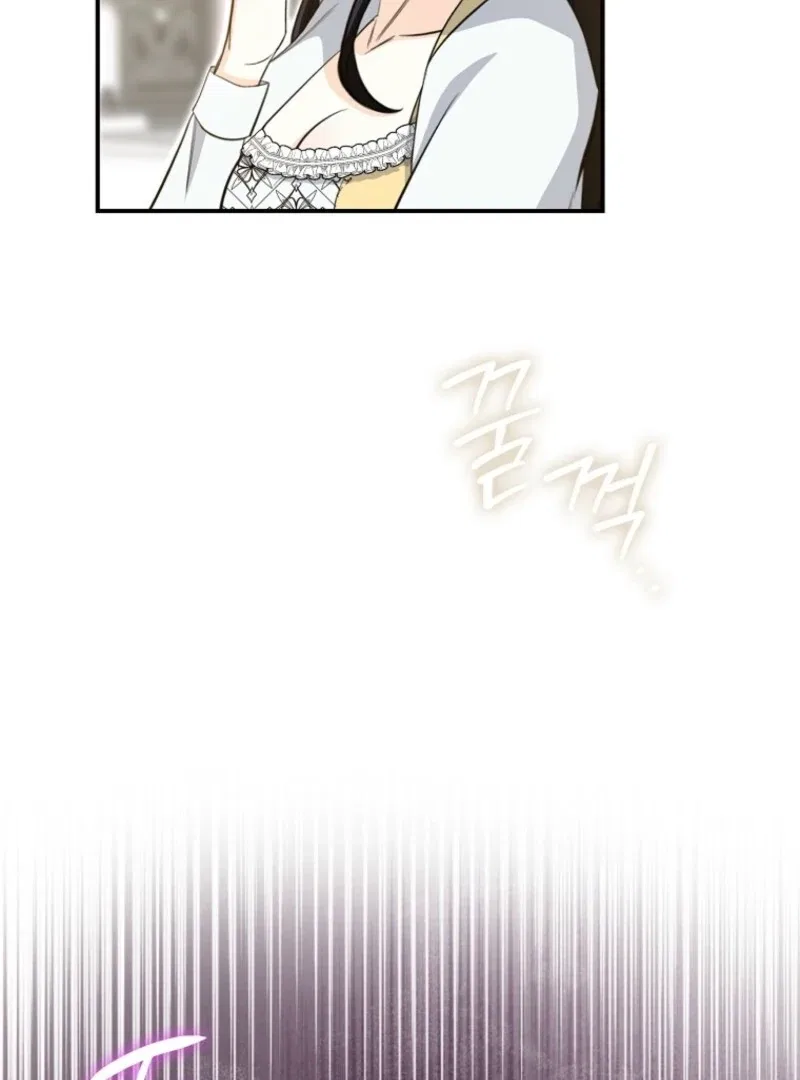 The Savior’s First Lady Chapter 2 – Page 73