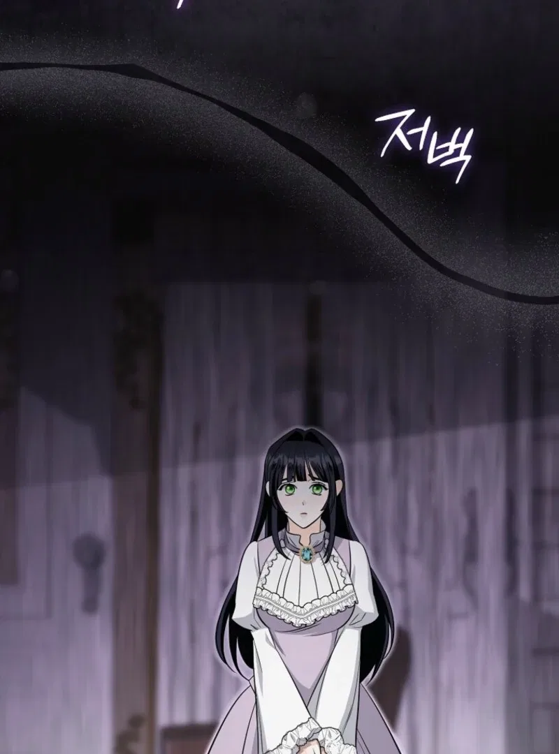 The Savior’s First Lady Chapter 2 – Page 104