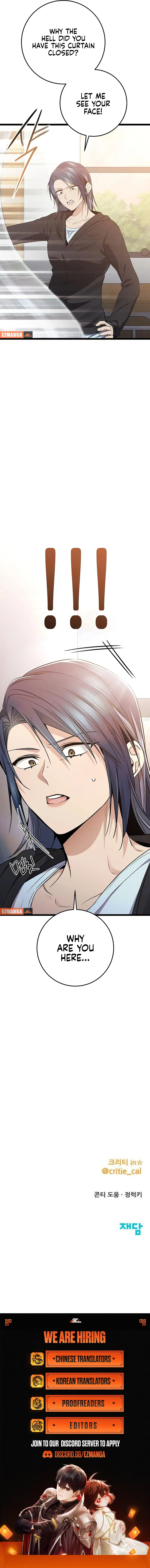 High school queen Chapter 48 – Page 17