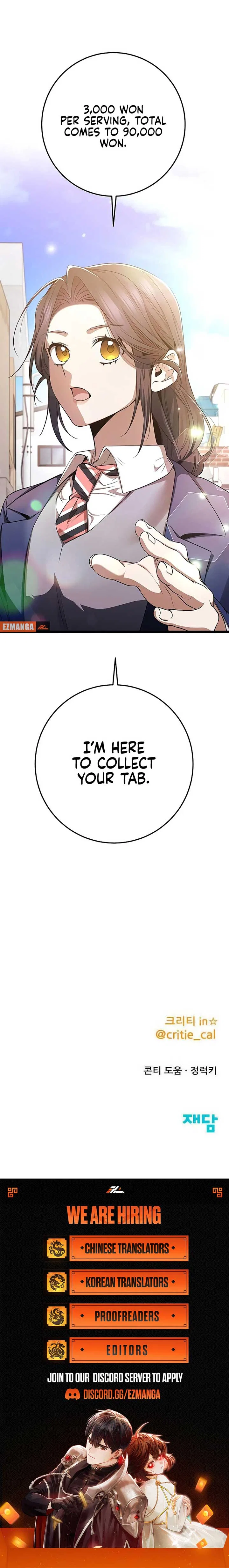 High school queen Chapter 47 – Page 19