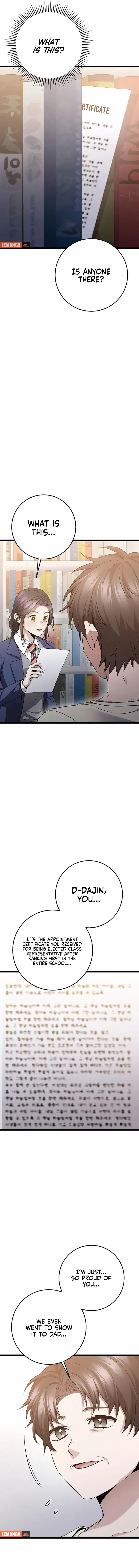 High school queen Chapter 46 – Page 5