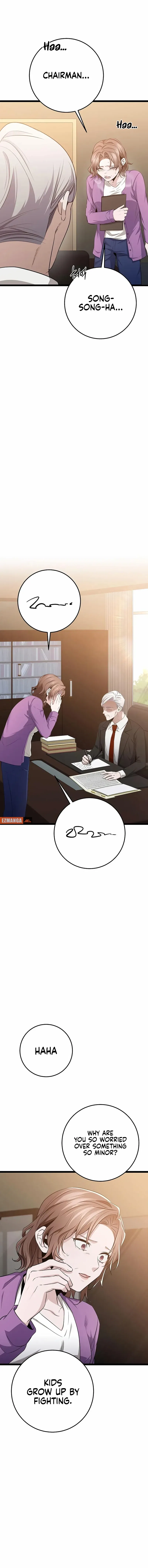 High school queen Chapter 46 – Page 21