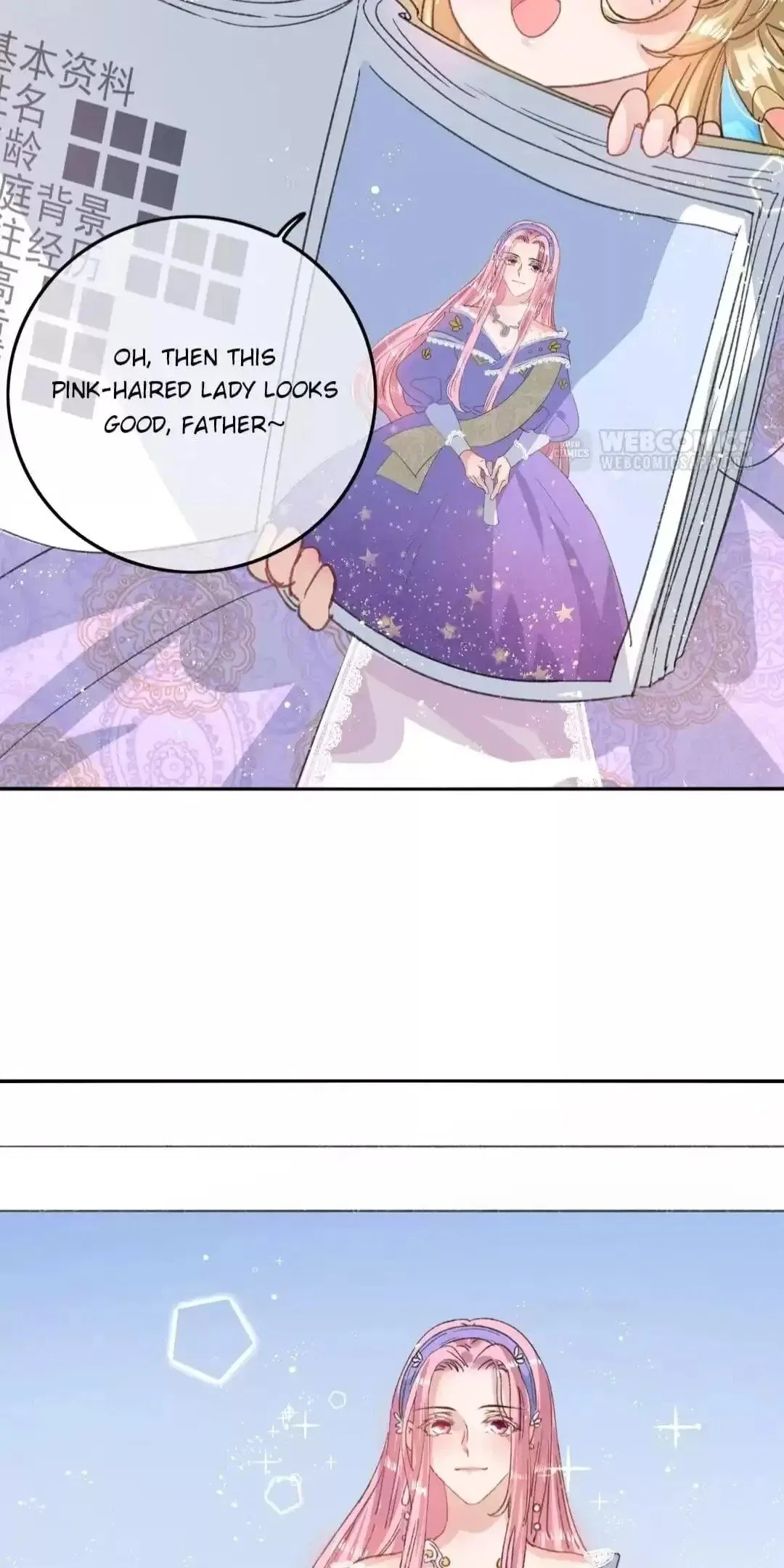 Princess Strategy Chapter 33 – Page 21