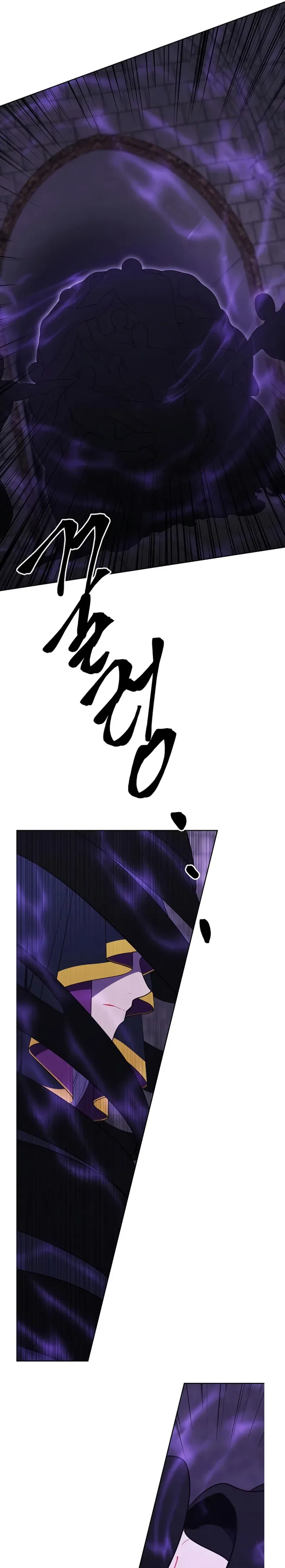I Woke Up as the Villain Chapter 138 – Page 3