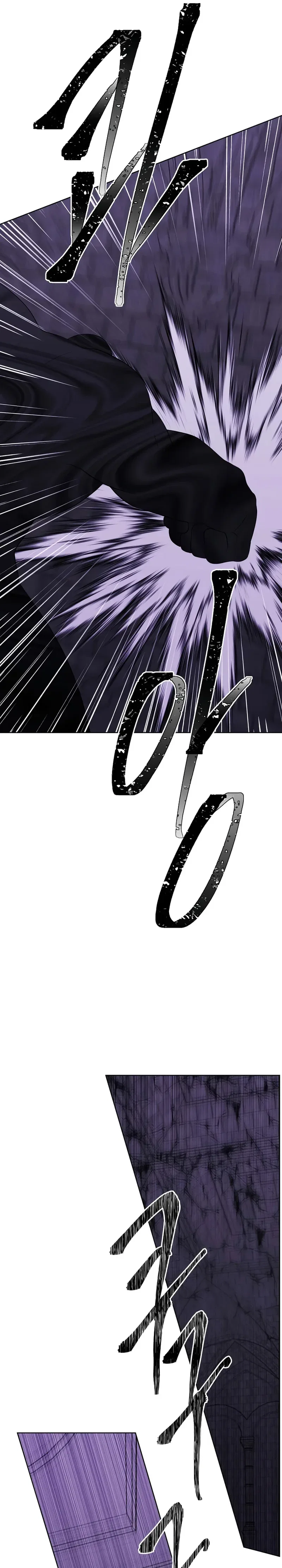 I Woke Up as the Villain Chapter 138 – Page 7