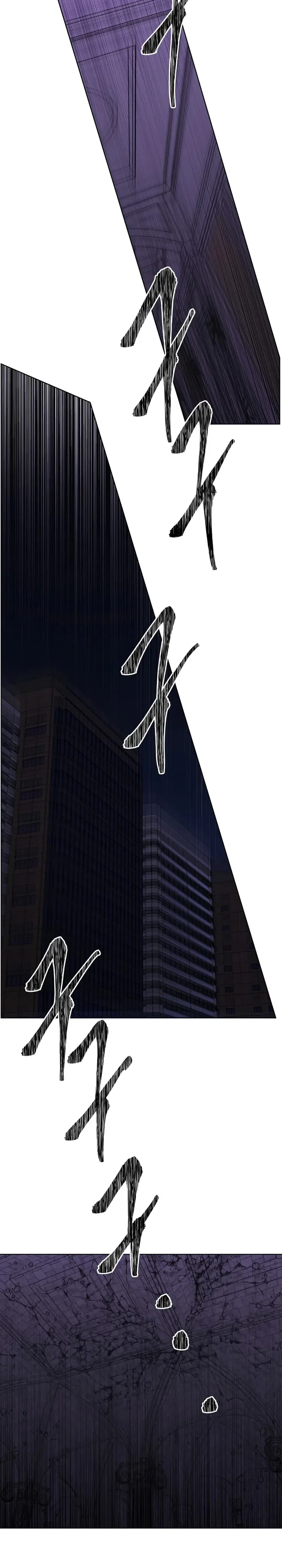 I Woke Up as the Villain Chapter 138 – Page 8