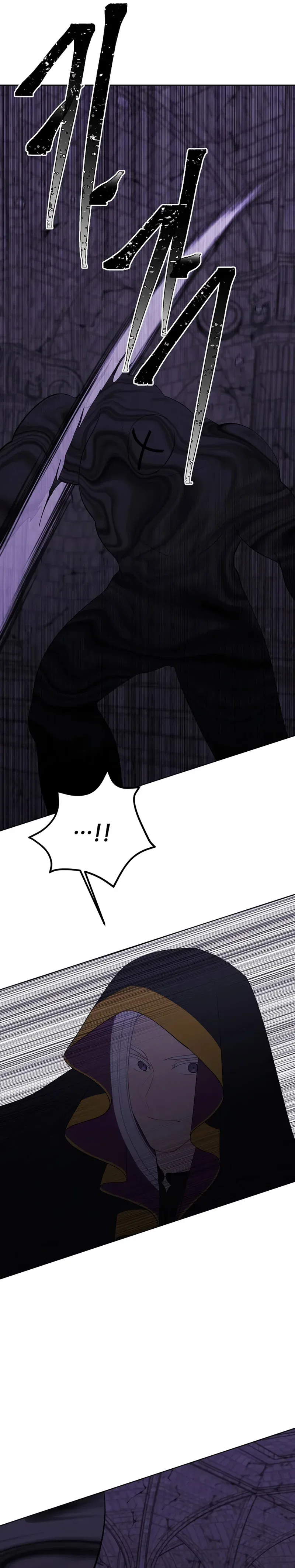 I Woke Up as the Villain Chapter 138 – Page 15