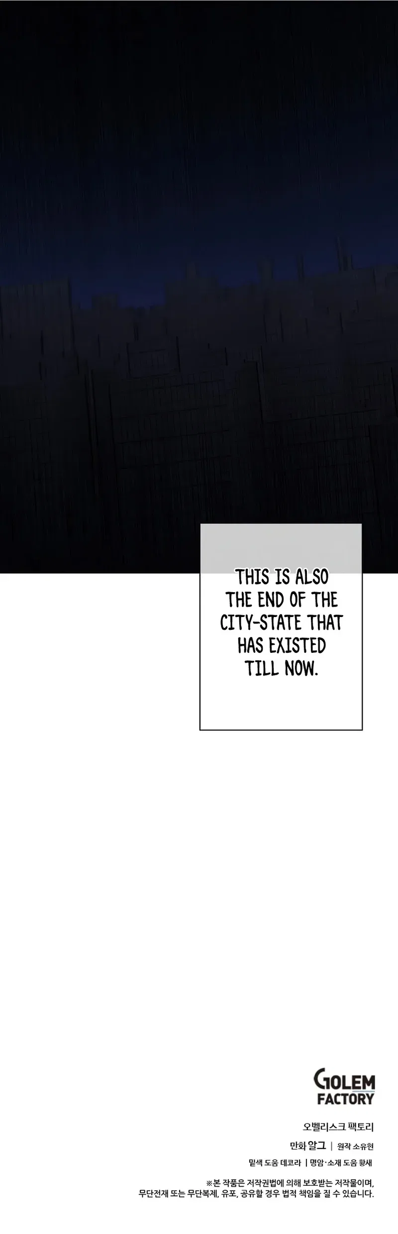 I Woke Up as the Villain Chapter 138 – Page 27