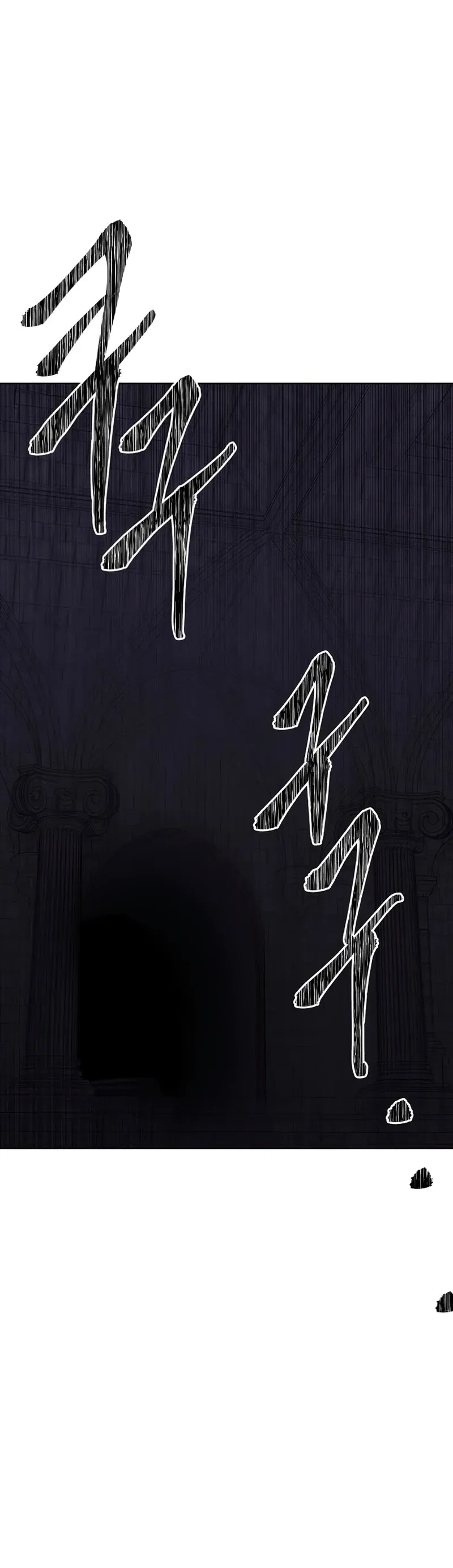 I Woke Up as the Villain Chapter 137 – Page 12