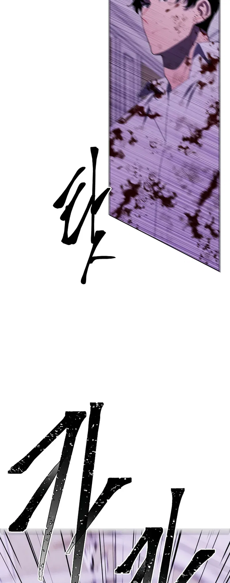 I Woke Up as the Villain Chapter 136 – Page 21
