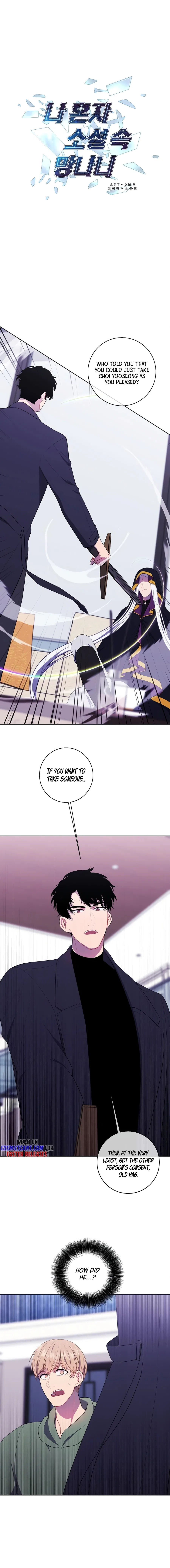I Woke Up as the Villain Chapter 122 – Page 2