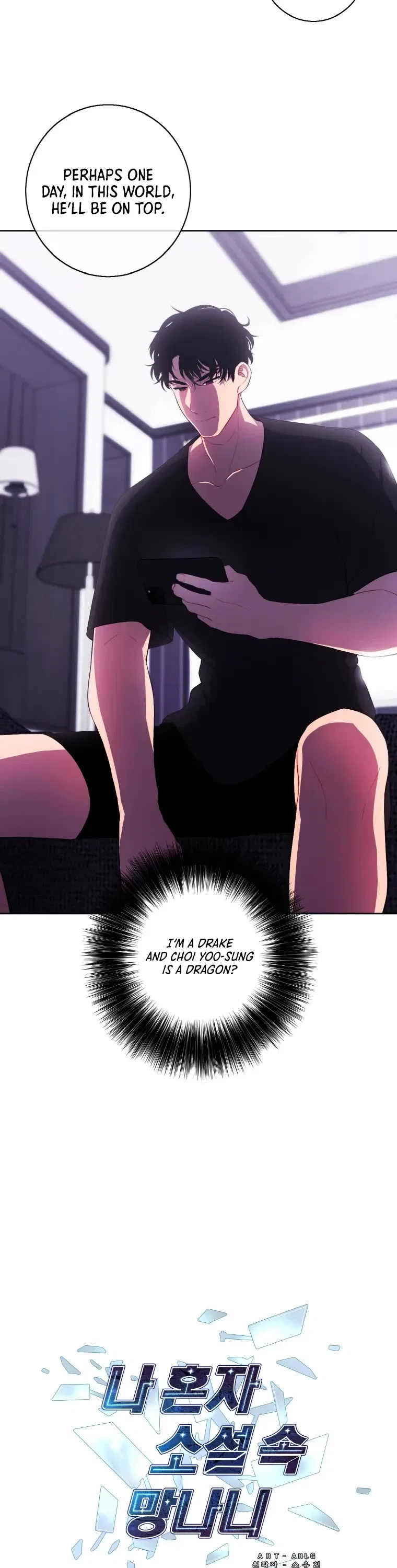 I Woke Up as the Villain Chapter 114 – Page 2