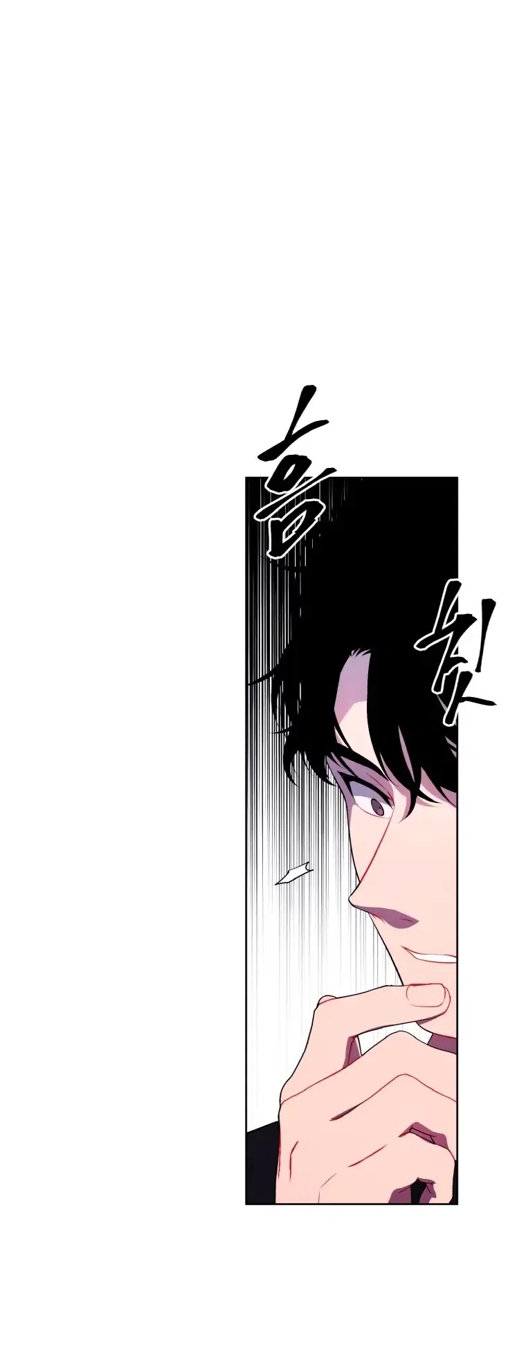 I Woke Up as the Villain Chapter 114 – Page 8