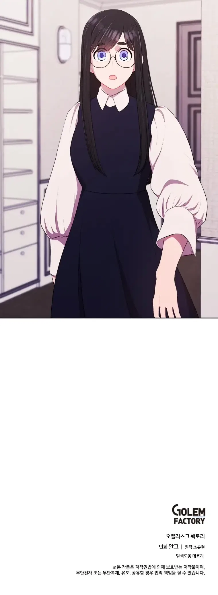I Woke Up as the Villain Chapter 114 – Page 38