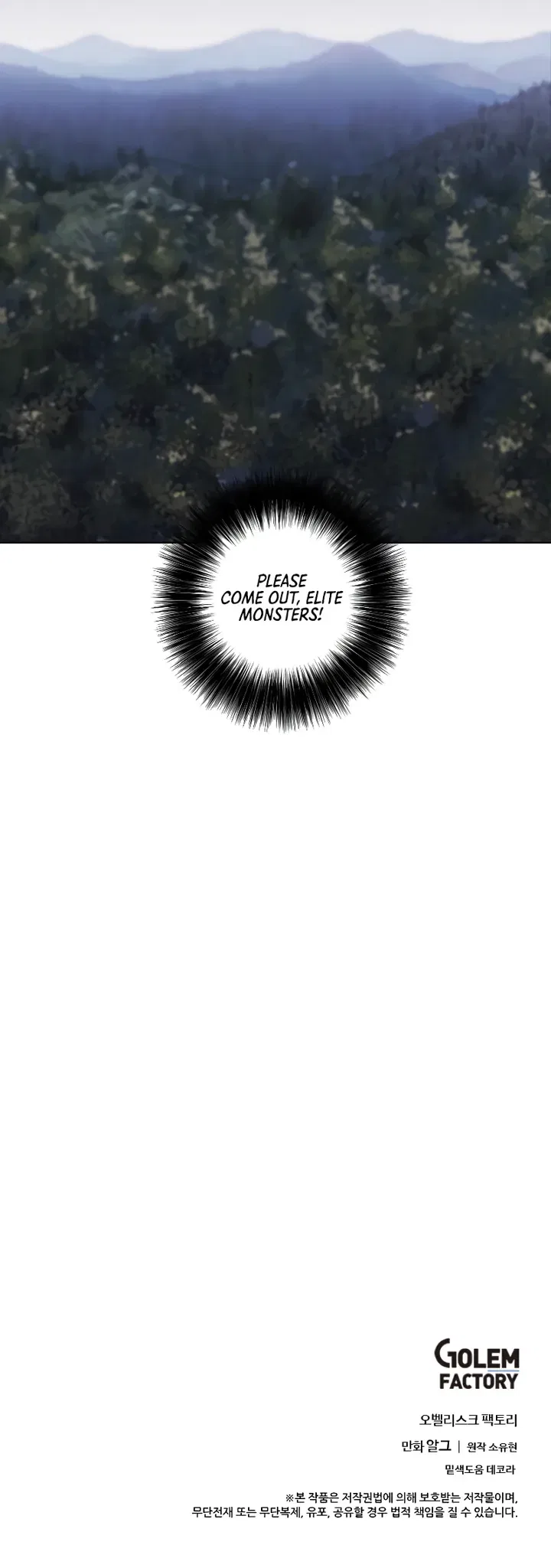 I Woke Up as the Villain Chapter 104 – Page 20