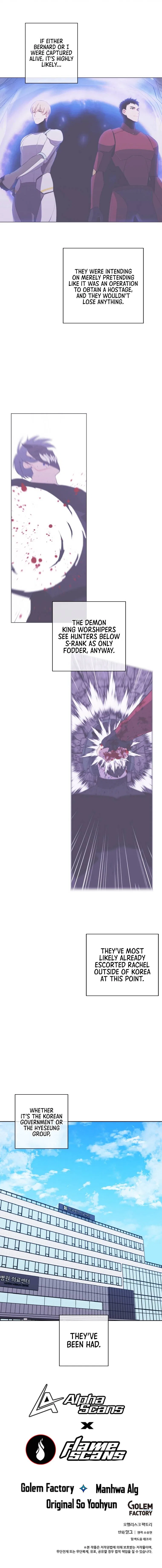 I Woke Up as the Villain Chapter 97 – Page 10