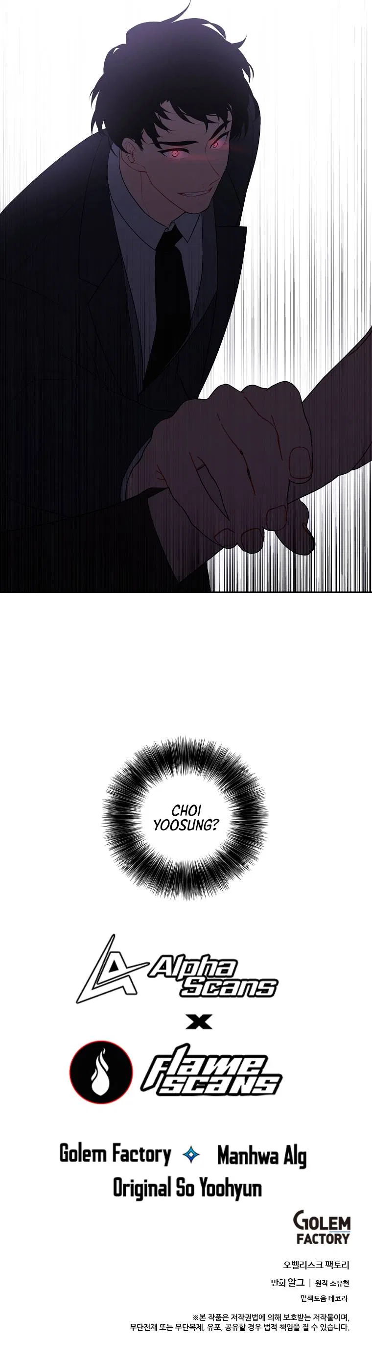 I Woke Up as the Villain Chapter 88 – Page 10