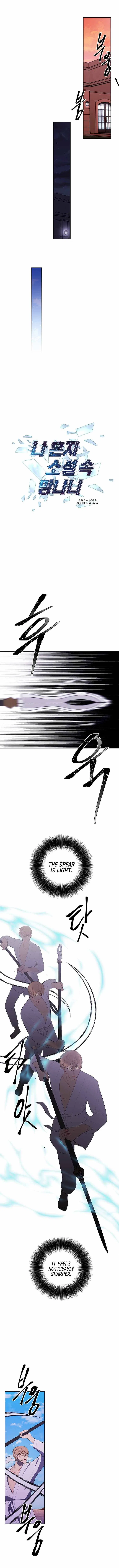 I Woke Up as the Villain Chapter 84 – Page 7