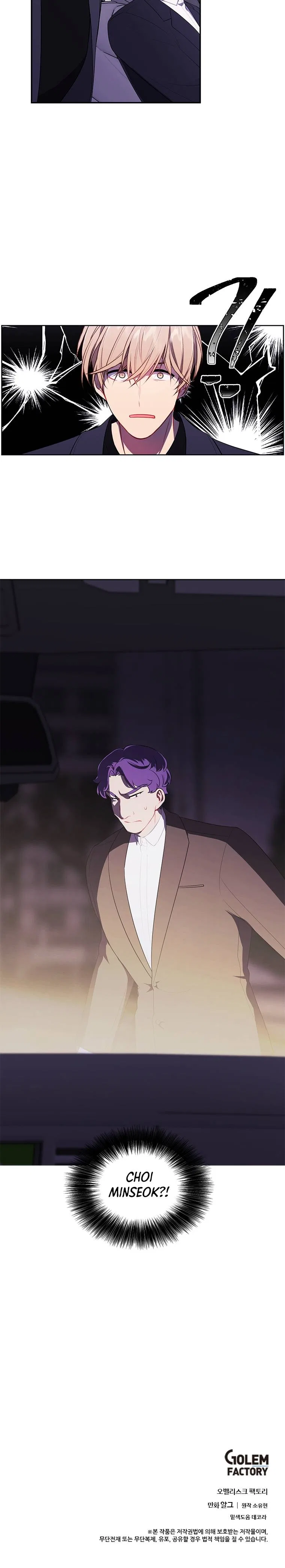I Woke Up as the Villain Chapter 62 – Page 10