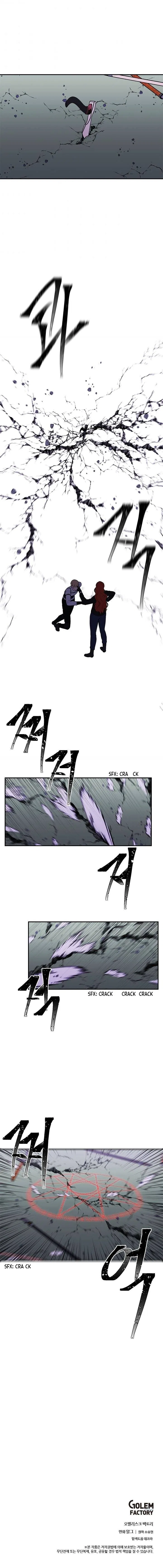I Woke Up as the Villain Chapter 43 – Page 10