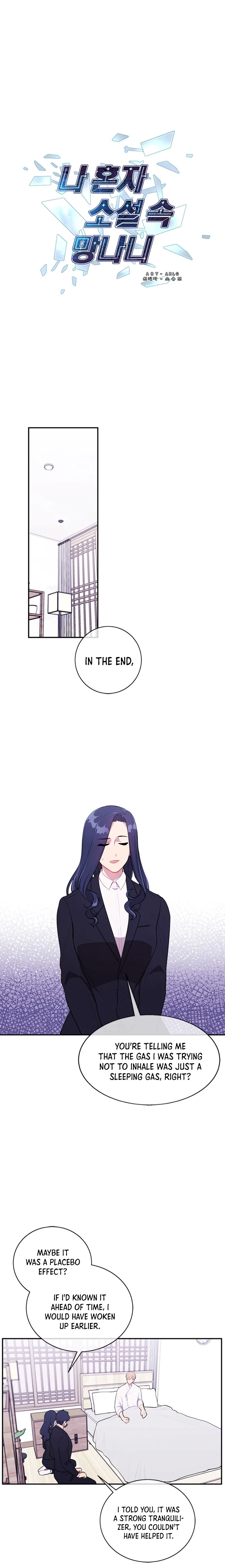 I Woke Up as the Villain Chapter 33 – Page 2