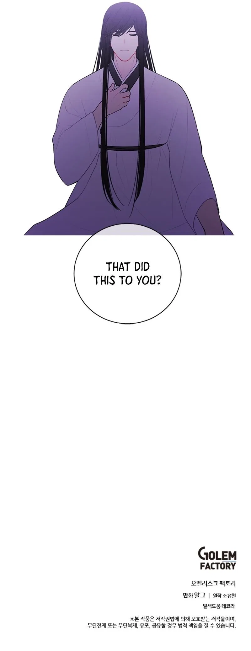 I Woke Up as the Villain Chapter 33 – Page 18