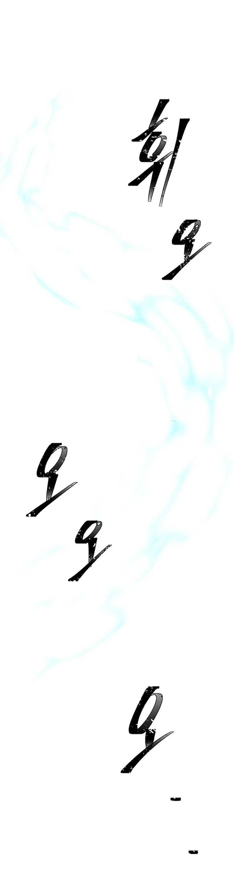 I Woke Up as the Villain Chapter 32 – Page 21