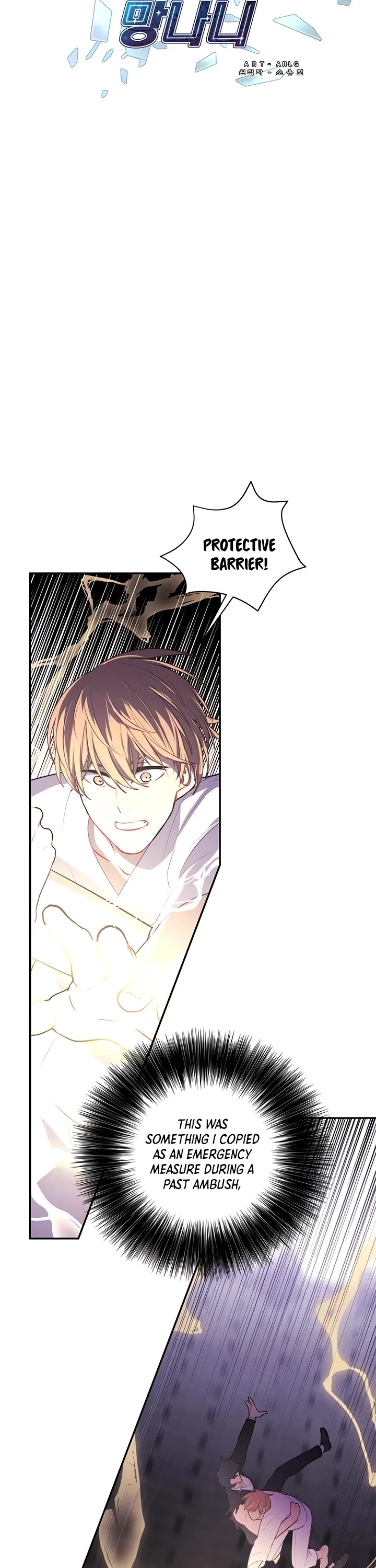 I Woke Up as the Villain Chapter 30 – Page 5