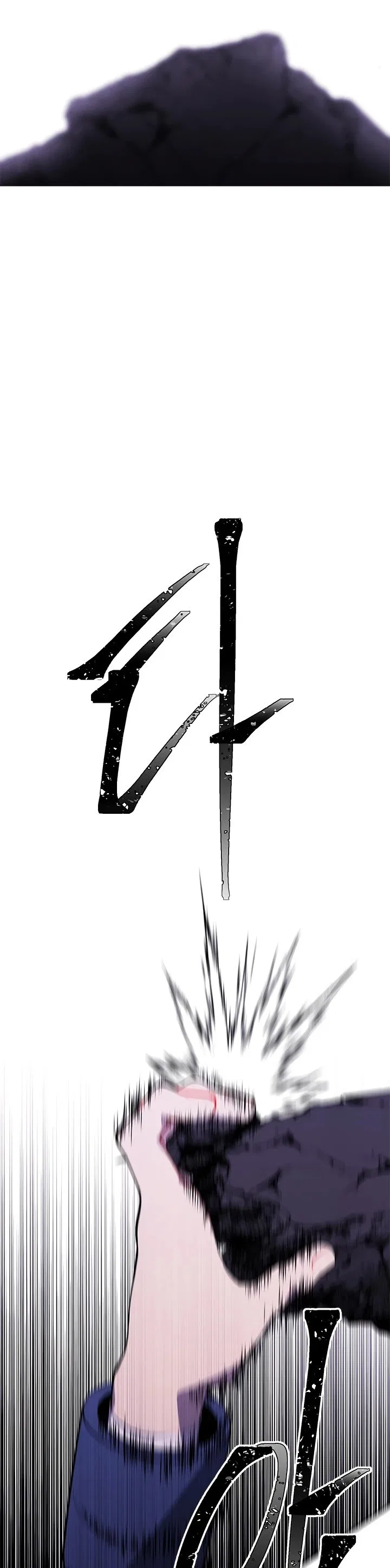 I Woke Up as the Villain Chapter 29 – Page 27