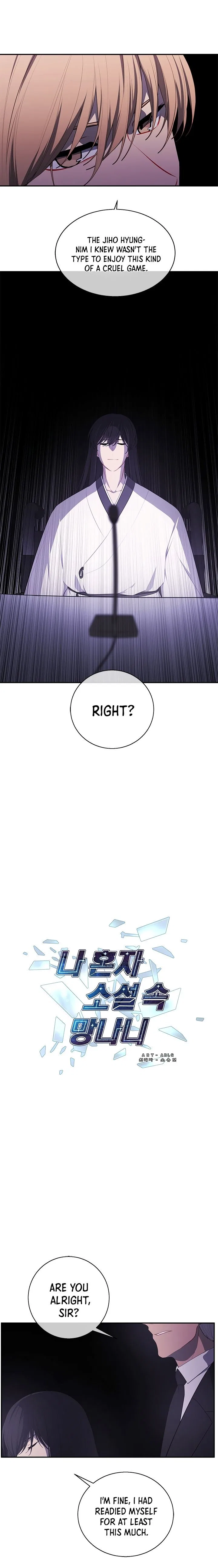 I Woke Up as the Villain Chapter 27 – Page 11
