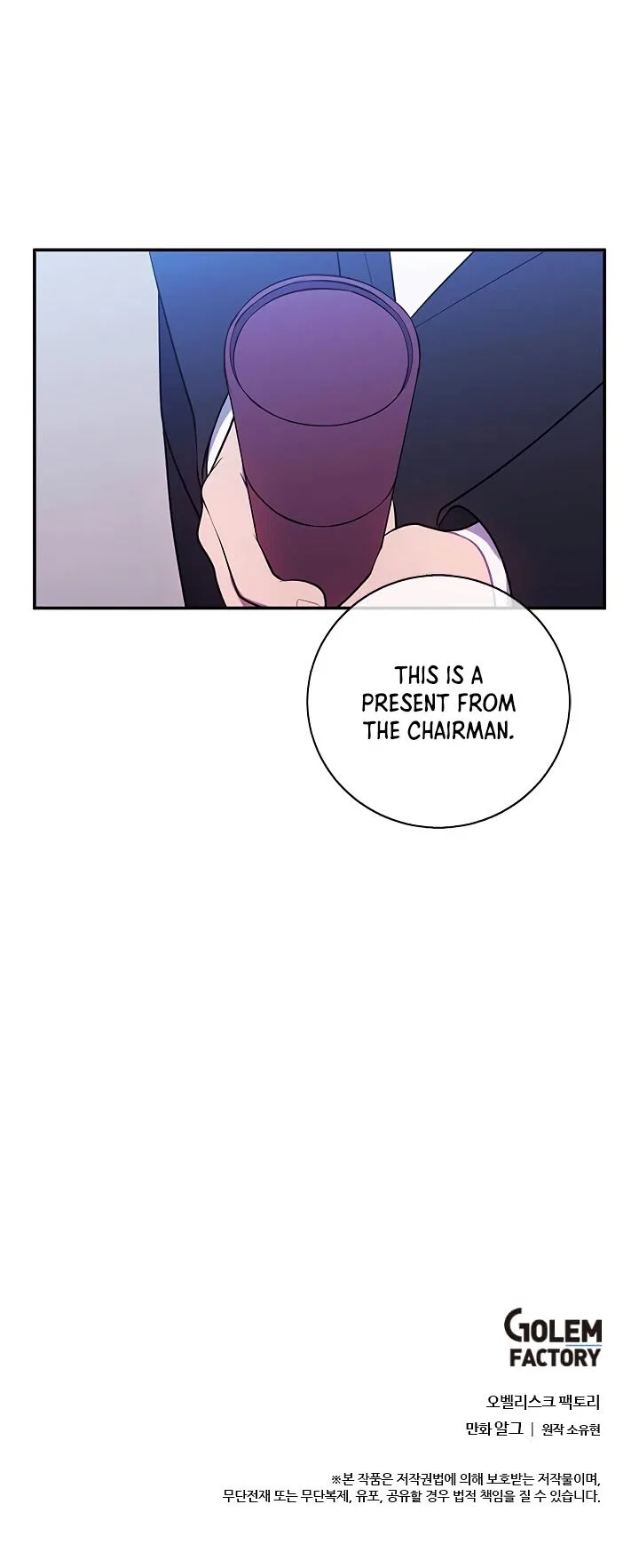 I Woke Up as the Villain Chapter 22 – Page 11
