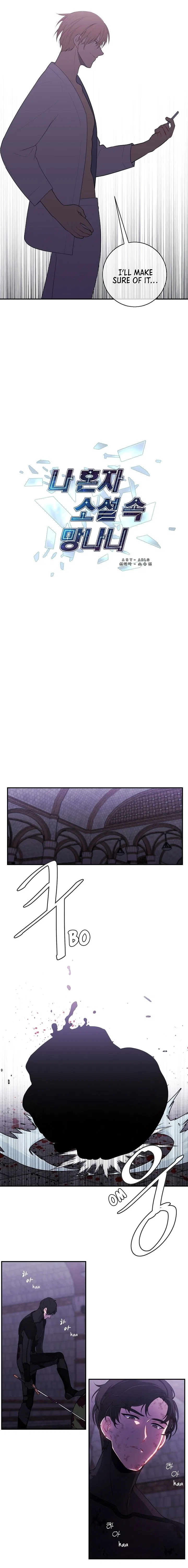 I Woke Up as the Villain Chapter 9 – Page 10