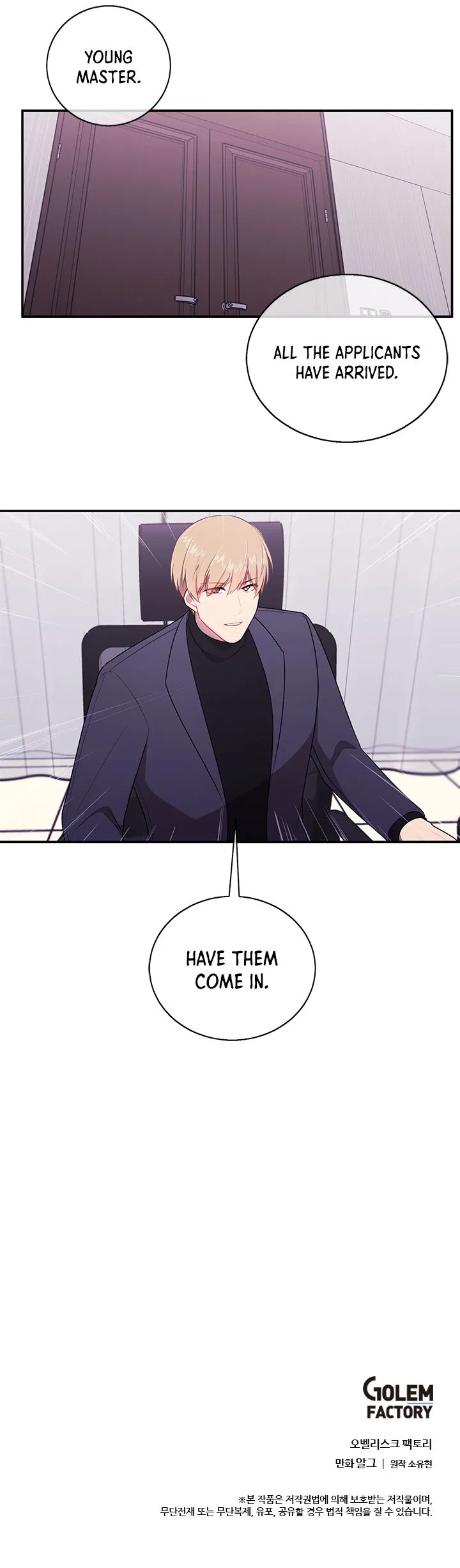 I Woke Up as the Villain Chapter 6 – Page 12