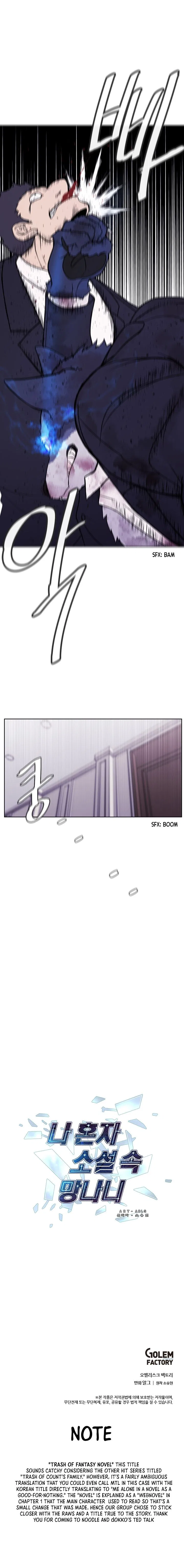 I Woke Up as the Villain Chapter 5 – Page 12