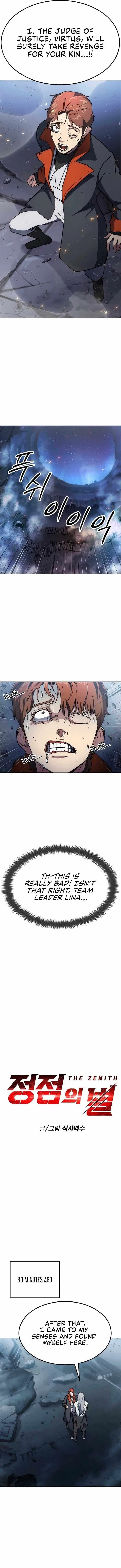 Star of Zenith Chapter 4 – Page 6