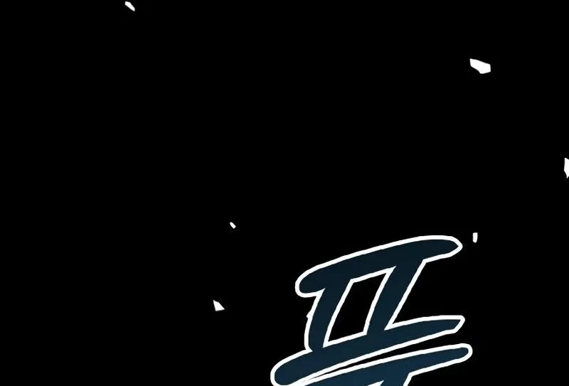 Star of Zenith Chapter 1 – Page 74