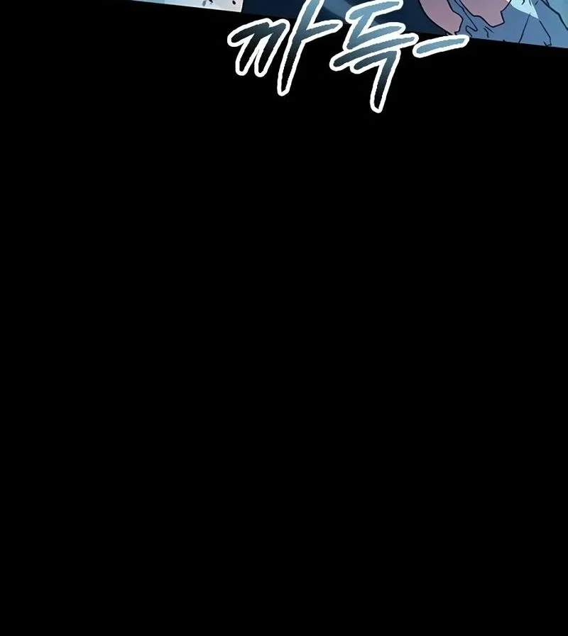 Star of Zenith Chapter 1 – Page 175