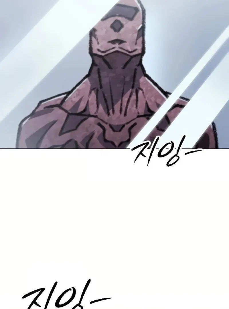 Star of Zenith Chapter 1 – Page 216